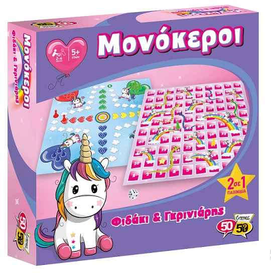 Επιτραπέζια